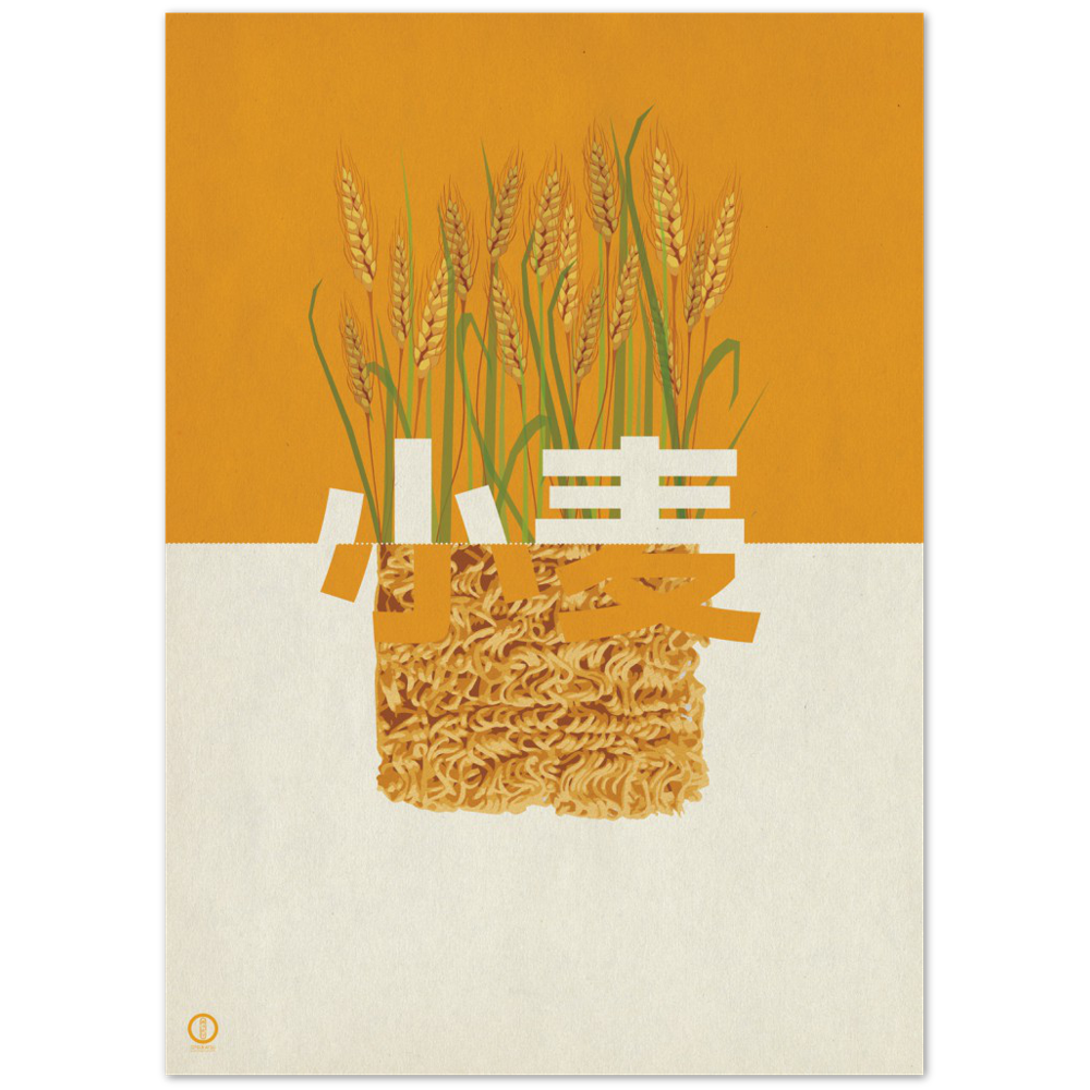 Blé