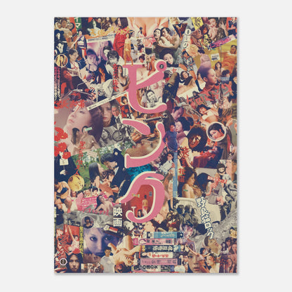 Pinku Eiga - Retro Style