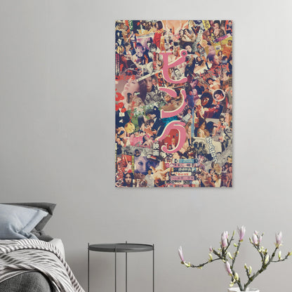 Pinku Eiga - Retro Style Poster 70x100 in a room - otsukatsu.com