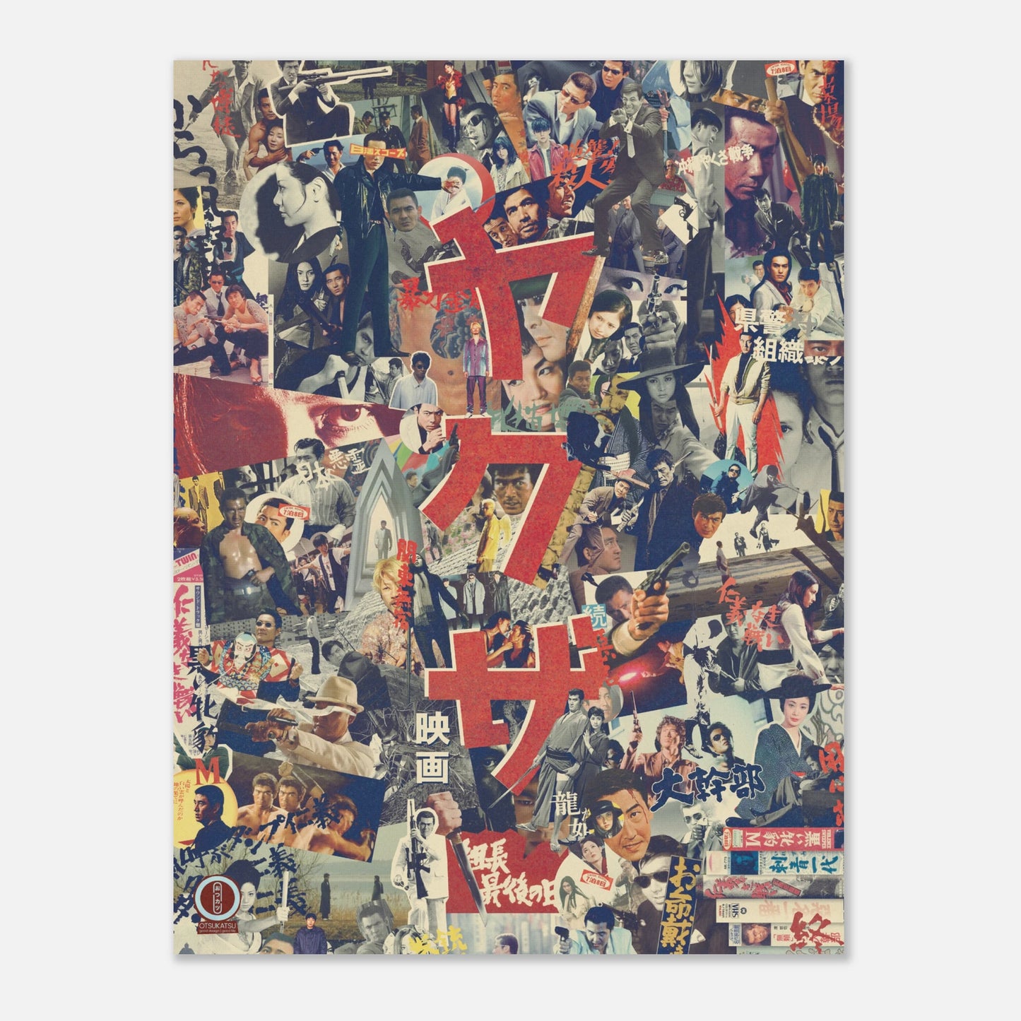 Yakuza Eiga retro style poster 30x40cm presenting stylized assembly of cult scenes from Japanese gangster cinema, by OTSUKATSU