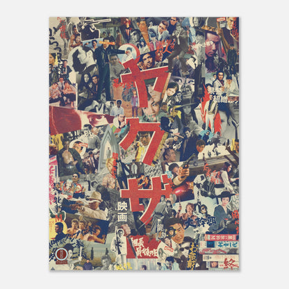 Yakuza Eiga retro style poster 30x40cm presenting stylized assembly of cult scenes from Japanese gangster cinema, by OTSUKATSU